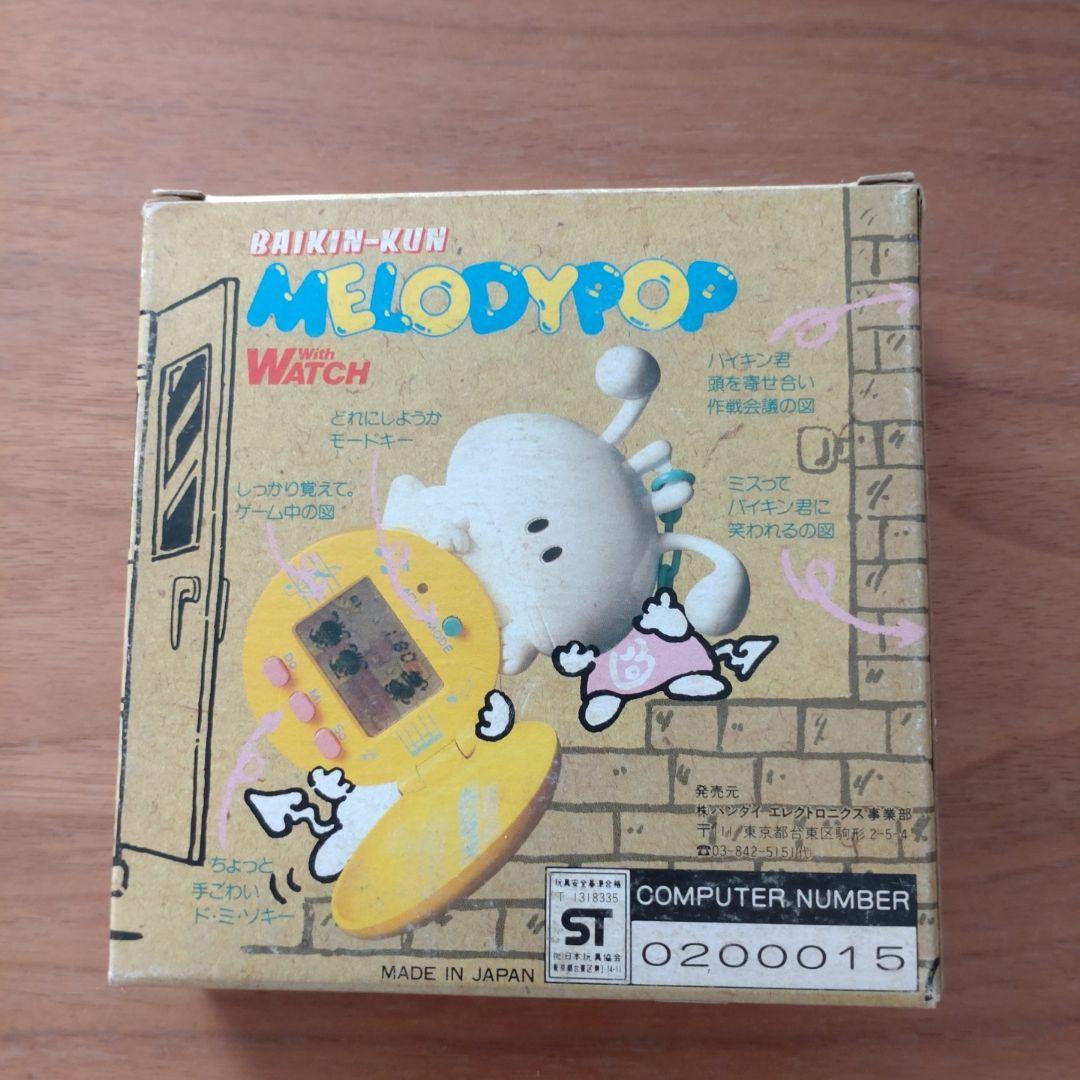 BANDAI MELODYPOP watch 1983年・未使用