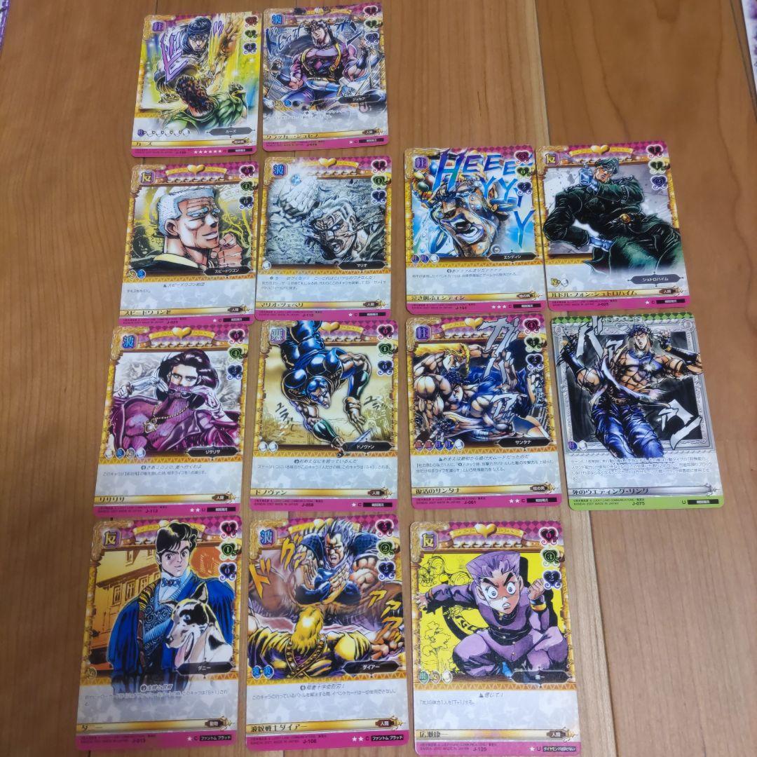 ジョジョの奇妙な冒険 アドベンチャーバトルカード　47枚セット