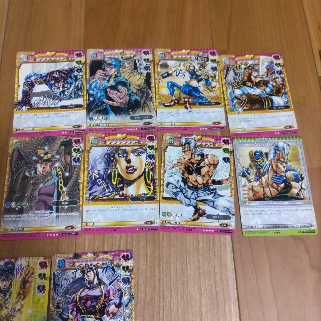 ジョジョの奇妙な冒険 アドベンチャーバトルカード　47枚セット