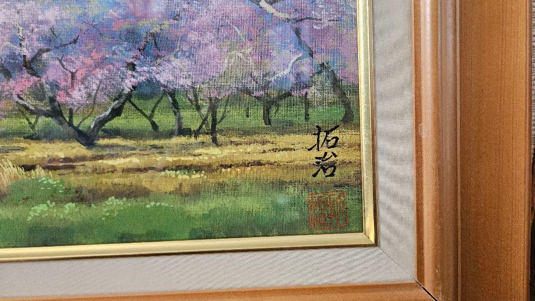 まーちゃん　　　塩原拓治　絵画　　桃の花咲く鹿島槍