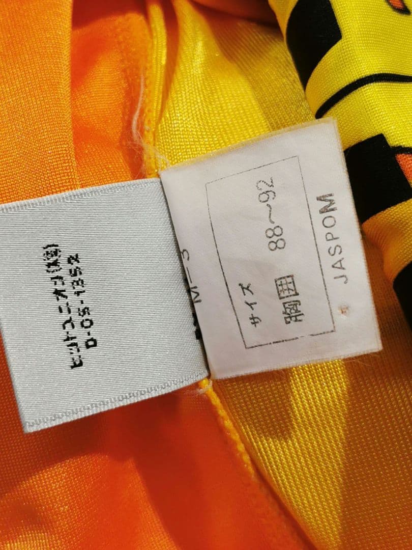 ☆エスパルス応援団 初代ユニフォーム Mサイズ年代物☆1990年代