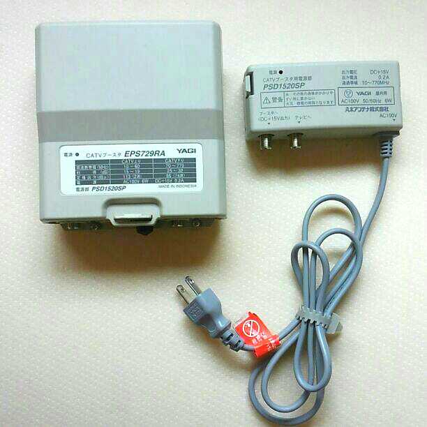 Ume様専用 YAGI 八木CATVブースターEPS729RA(JCOMで使用) - メルカリ
