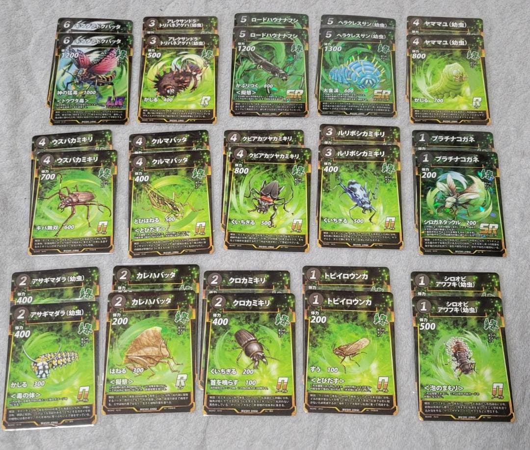 蟲神器 各2枚ずつ 1、2弾フルコンプ＋3弾ほぼコンプセット(LR