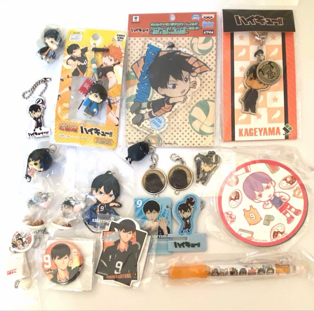 ハイキュー！！影山 飛雄　缶バッジ、アクキー、ラバストなど21点(写真2枚あり)