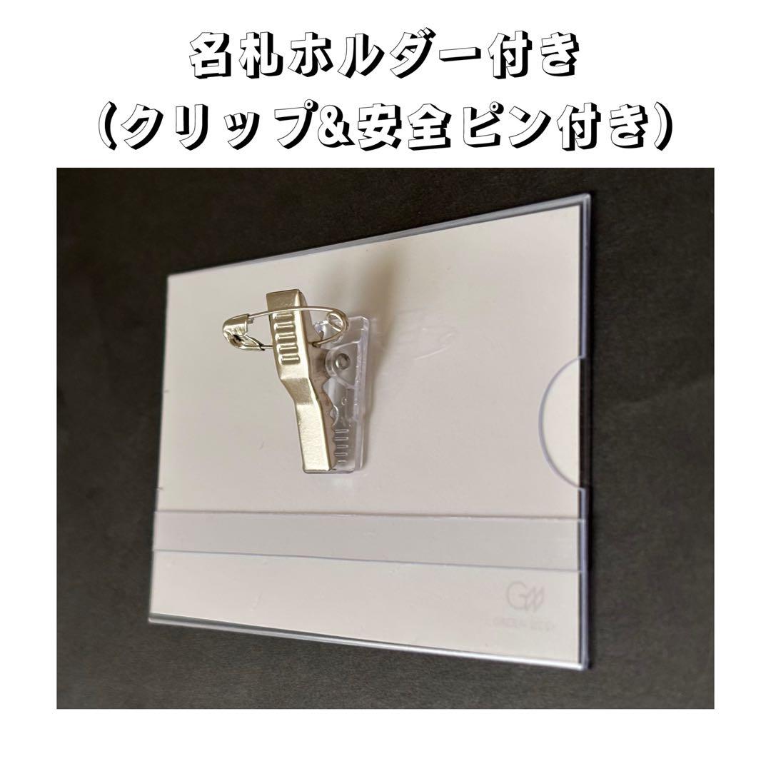 1つ¥699〈オーダー〉名札　名札ホルダー付き　グリッター風　 ネームプレート