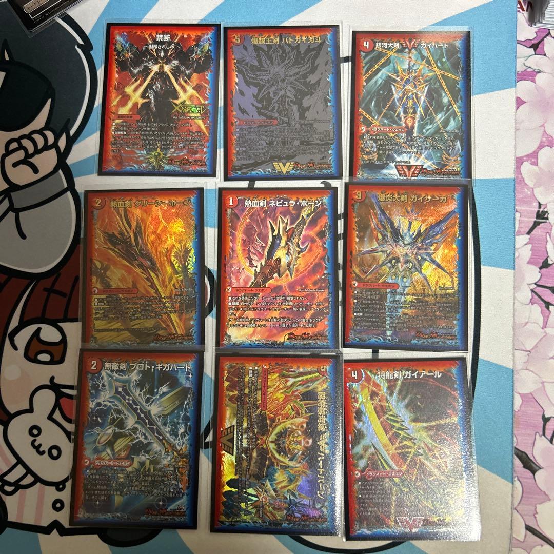 リースモルトdream デッキ＋超次元