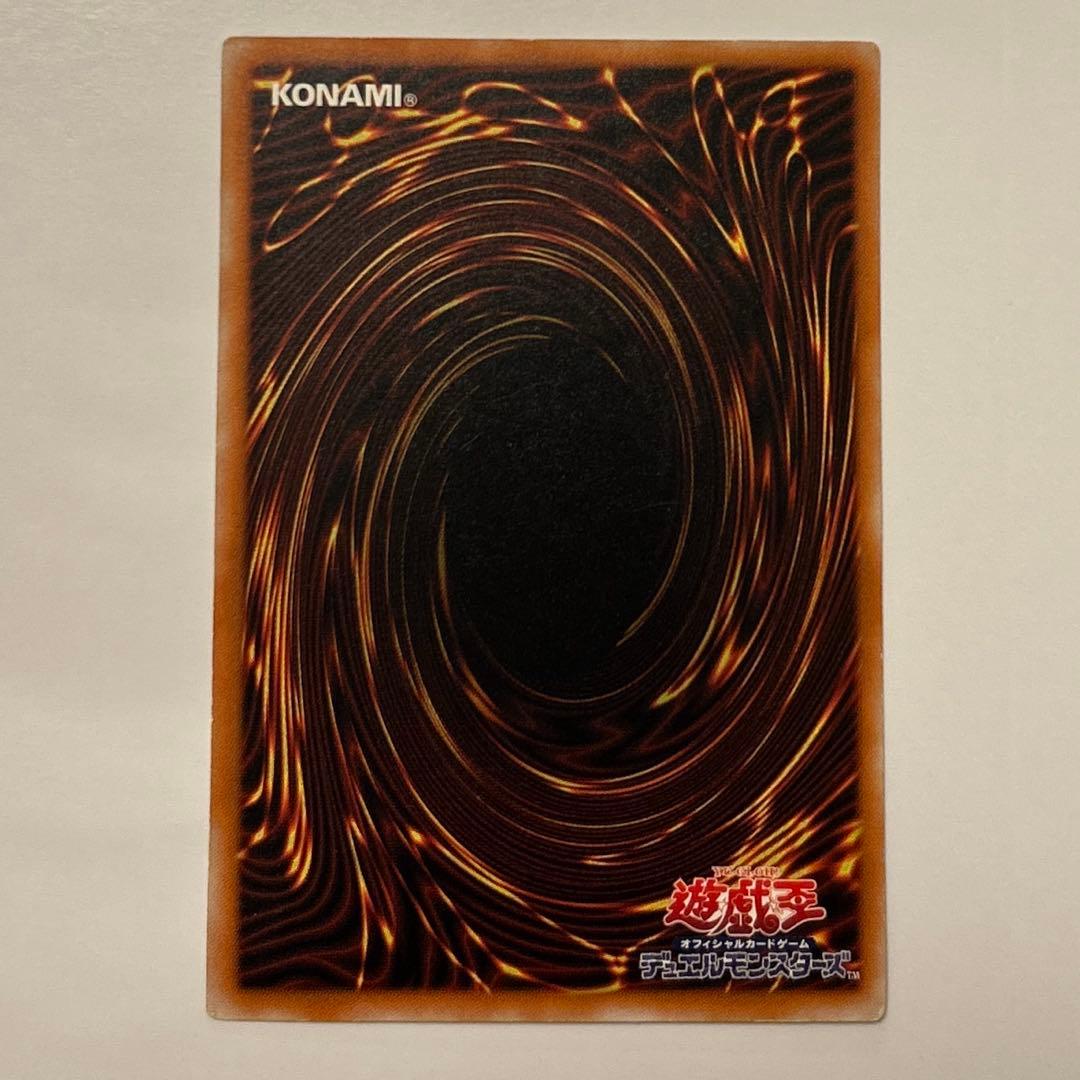 遊戯王　ブラック・デーモンズ・ドラゴン　初期　レリーフ　アルティメット