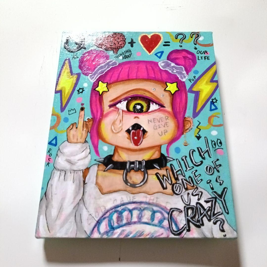 【一点物イラストアート】WHICH ONE OF US IT CRAZY?