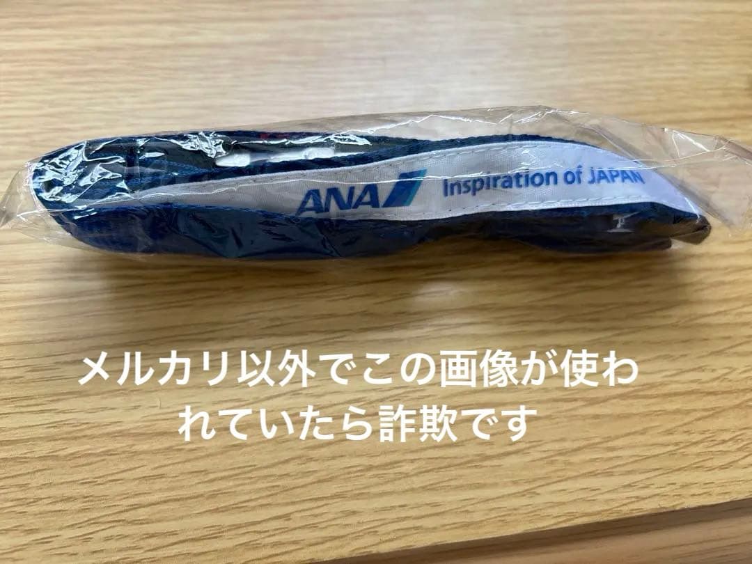 稀少品 ANA 社員用 ネックストラップ 全日空 - メルカリ