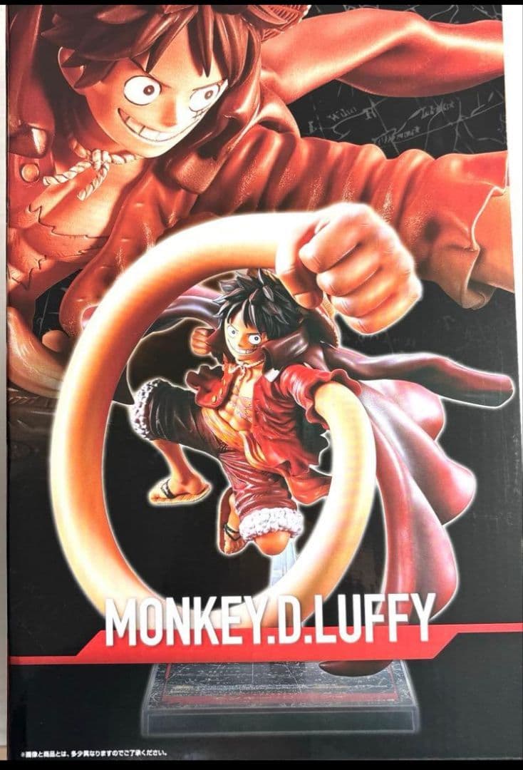 【新品未開封】 ワンピース一番くじ　A賞&ラストワン賞