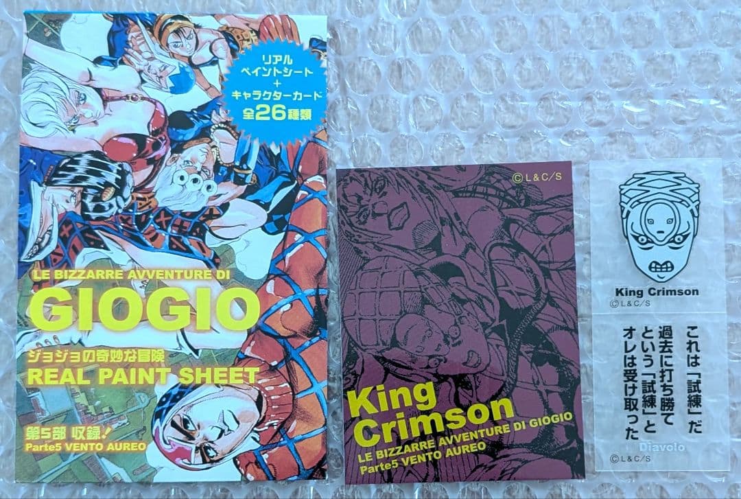 ジョジョ リアルペイントシート ディアボロ／ドッピオ