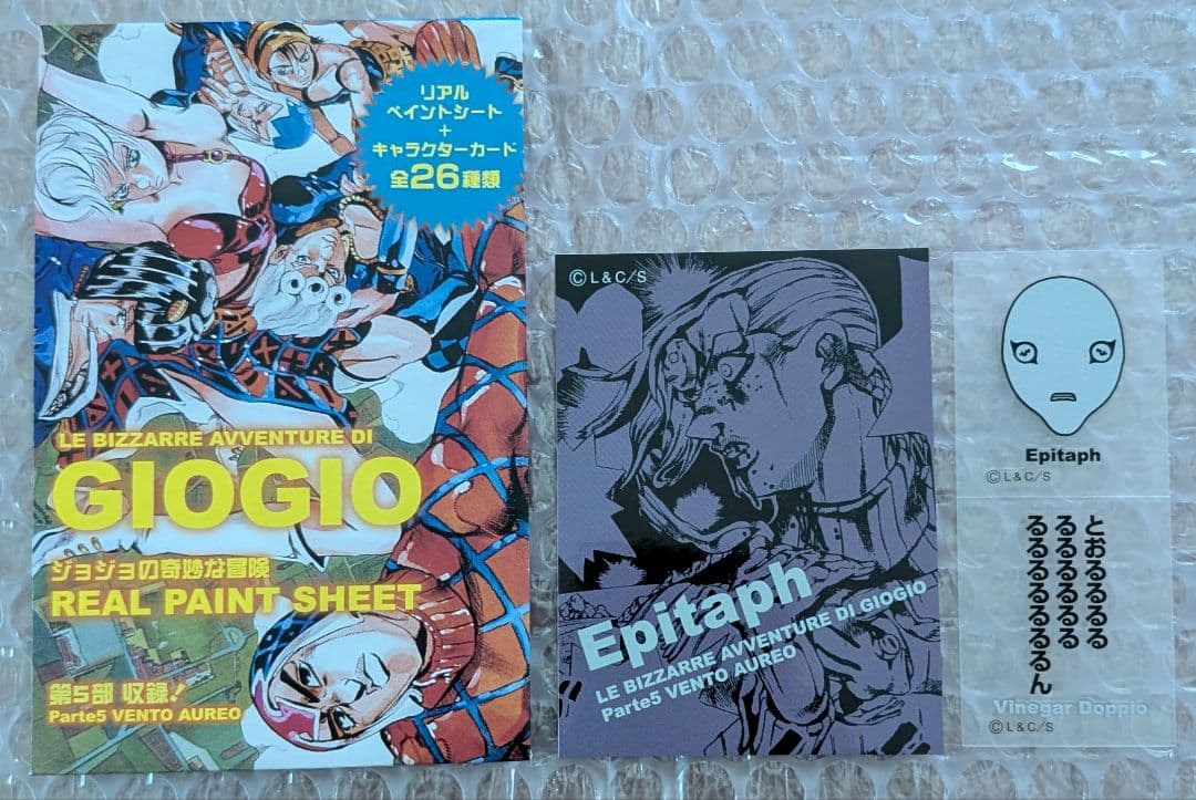 ジョジョ リアルペイントシート ディアボロ／ドッピオ