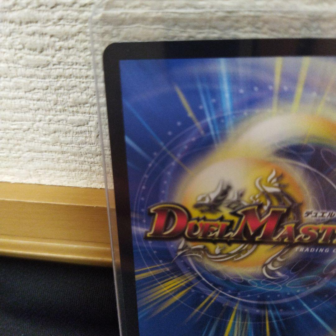 ボルシャック　ドリーム　ドラゴン　金トレジャー　アーマード　ドラゴン