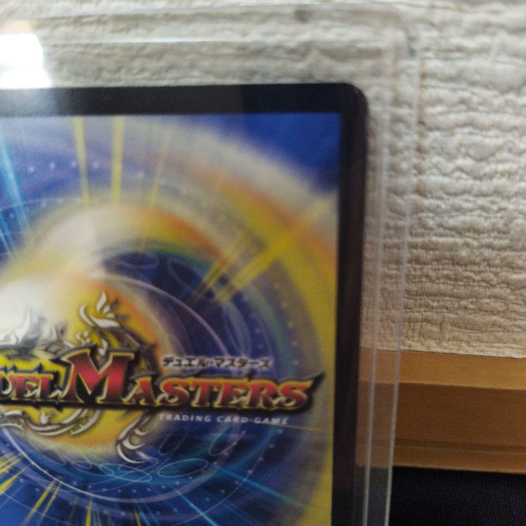 ボルシャック　ドリーム　ドラゴン　金トレジャー　アーマード　ドラゴン