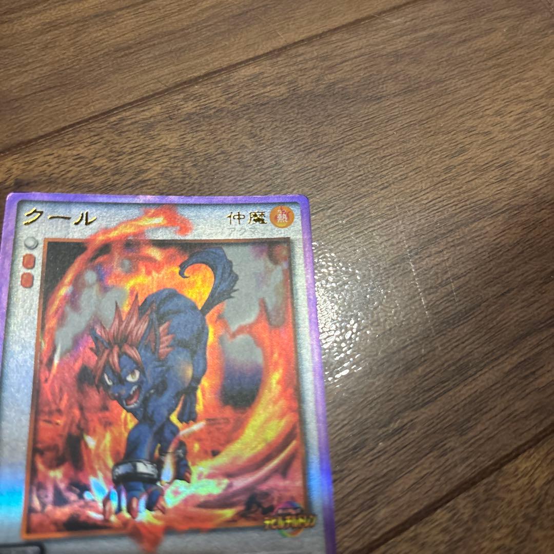 クール FD-001（プラチナレア）真女神転生デビルチルドレンカード