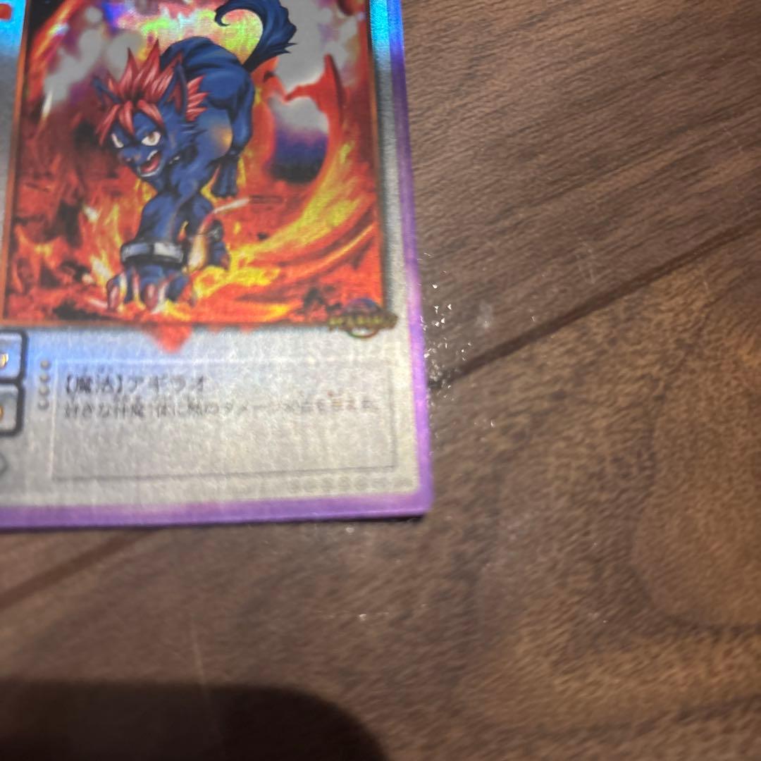 クール FD-001（プラチナレア）真女神転生デビルチルドレンカード