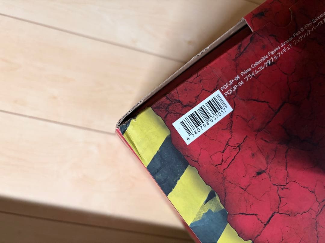 プライム1スタジオ　ジュラシックパーク スピノサウルス