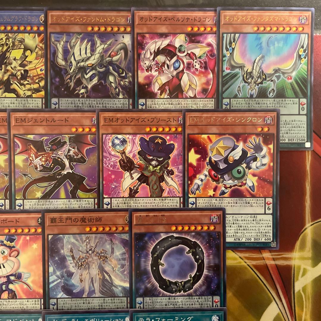 本格構築 オッドアイズデッキ オッドアイズバトラー オッドアイズ