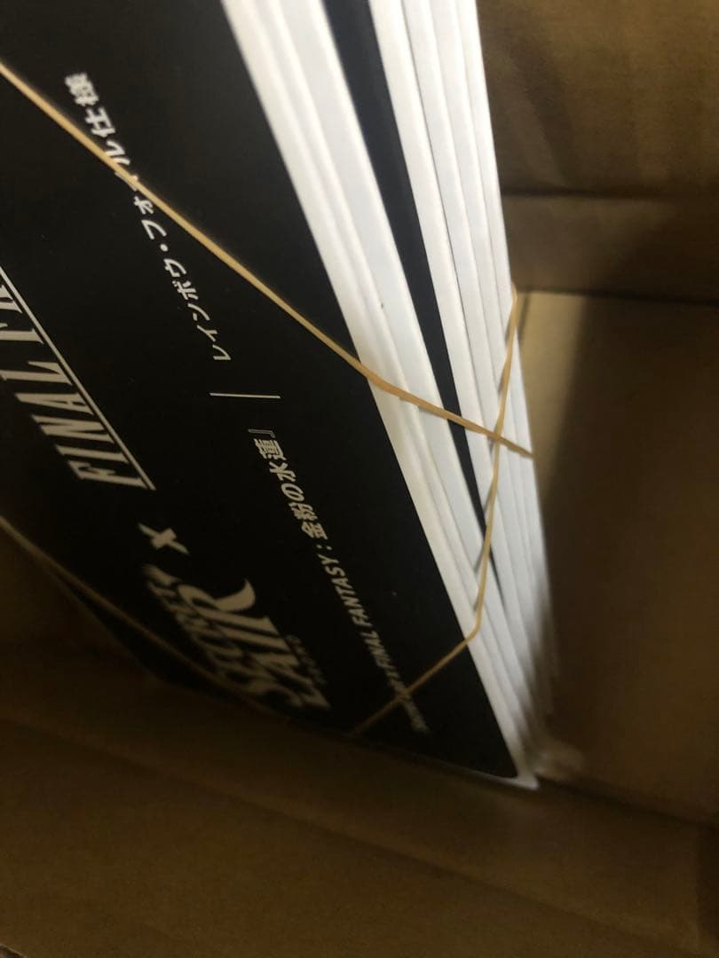 Secret Lair x FINAL FANTASY Bundle 日本語版