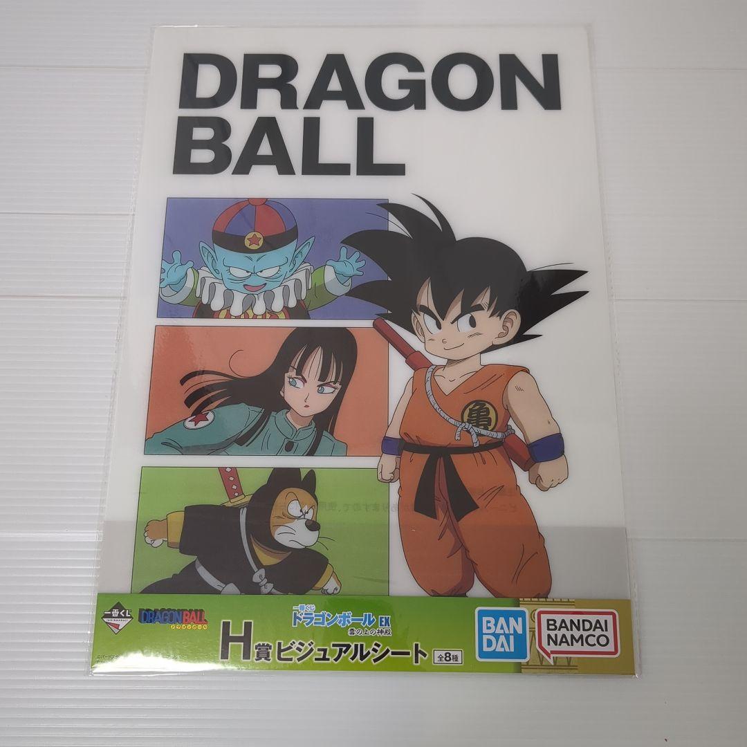 ビジュアルボード 一番くじ ドラゴンボール - メルカリ
