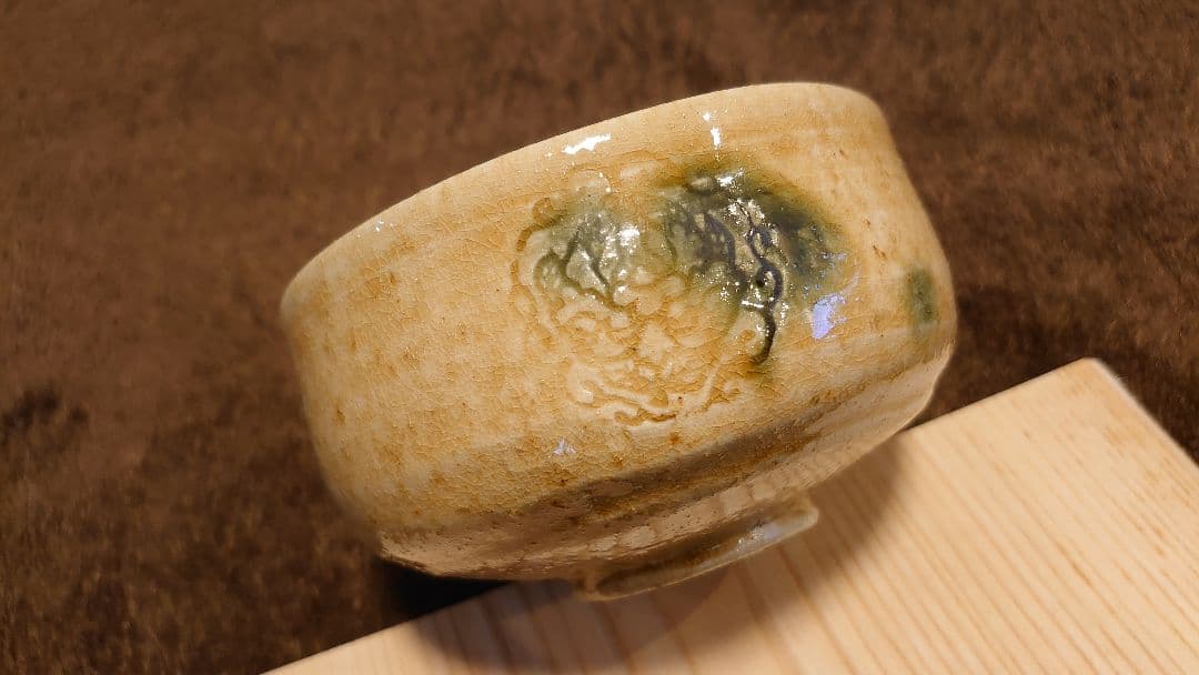 黄瀬戸　古瀬戸　抹茶碗　茶道具　１客 野点用抹茶碗 黄瀬戸の通販は【茶道具のみのる園】
