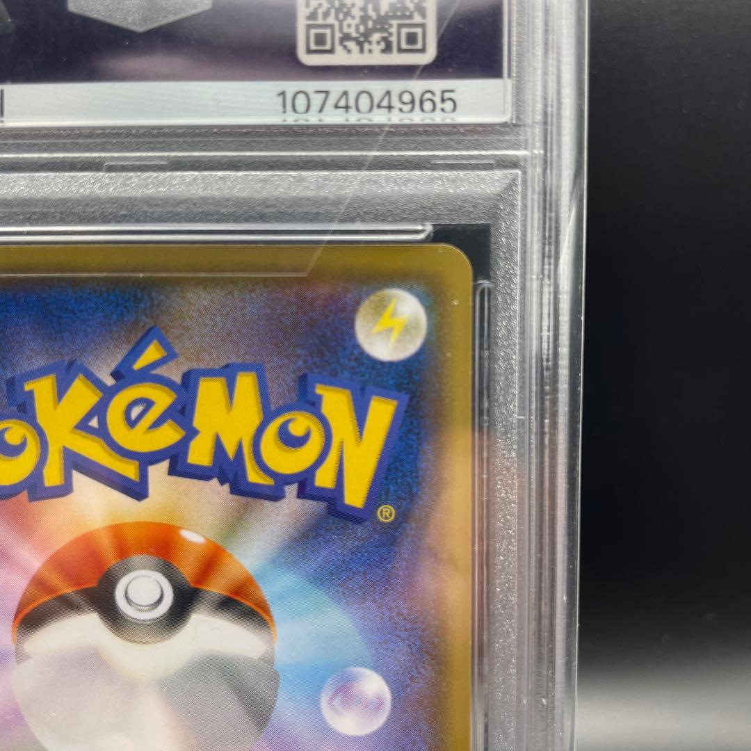 【即日発送】　PSA10 ポケモンカード　救助隊DXのピカチュウ　プロモ