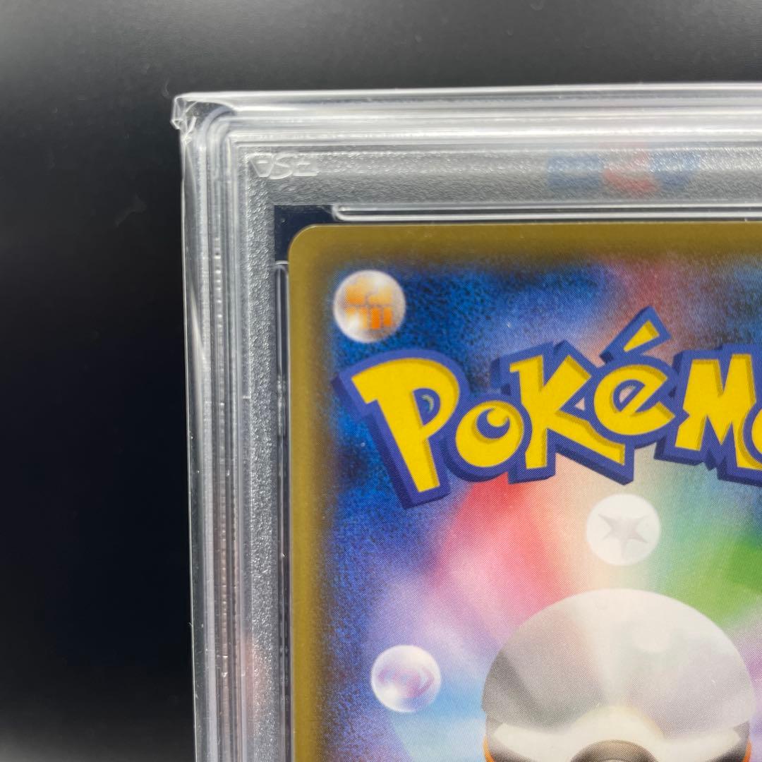 【即日発送】　PSA10 ポケモンカード　救助隊DXのピカチュウ　プロモ