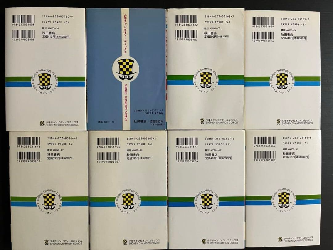 ブラックジャック全巻セット 1-25巻 手塚治虫 - メルカリ