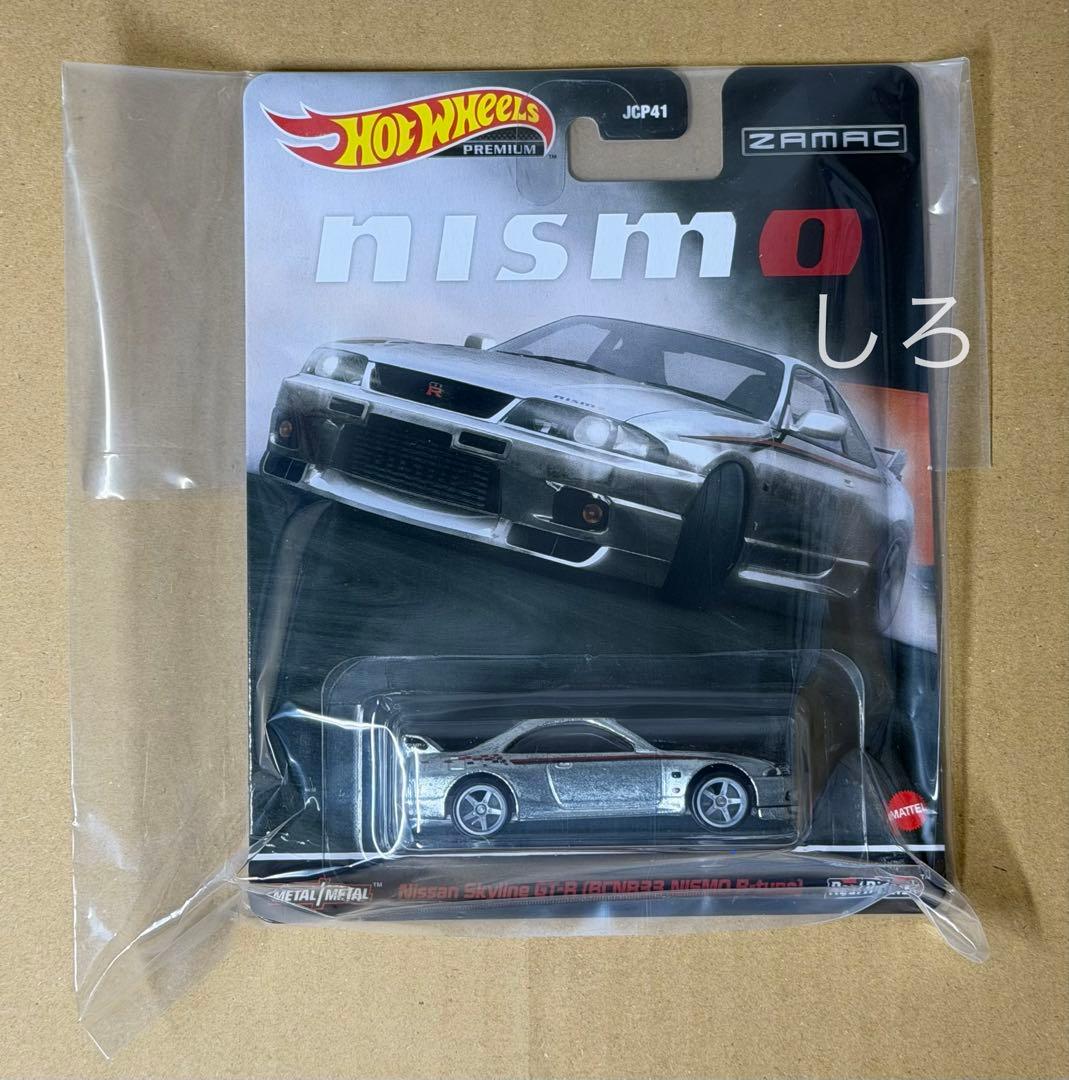 オンライン ストアゲーム・おもちゃ・グッズ - 東京オートサロン2026