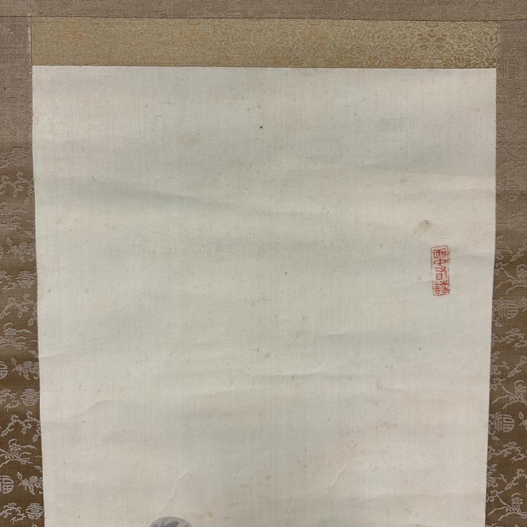 共箱付き！掛軸　署名落款あり　山静水響　百僊　伊勢海老　やどかり　水彩