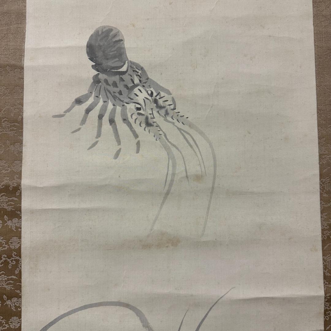 共箱付き！掛軸　署名落款あり　山静水響　百僊　伊勢海老　やどかり　水彩