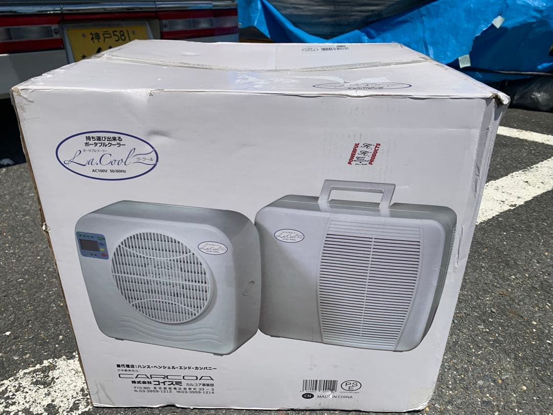 KOIZUMI コイズミ ラ・クール ポータブルクーラー エアコン 使用4回のみ Amazon | COIZUMI(コイズミ) ポータブルクーラー[ラ・クール]本体