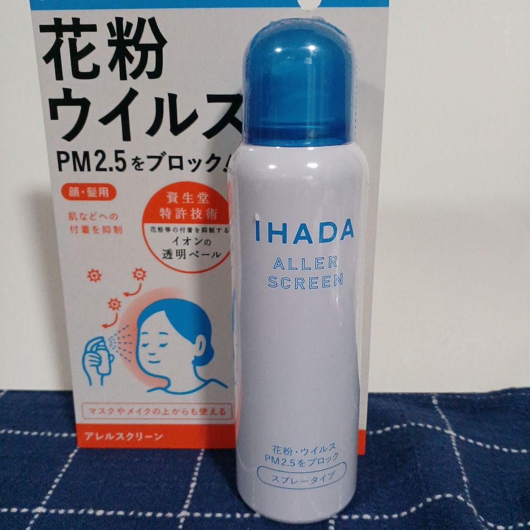 新品未開封】イハダ アレルスクリーン EX 100g - メルカリ