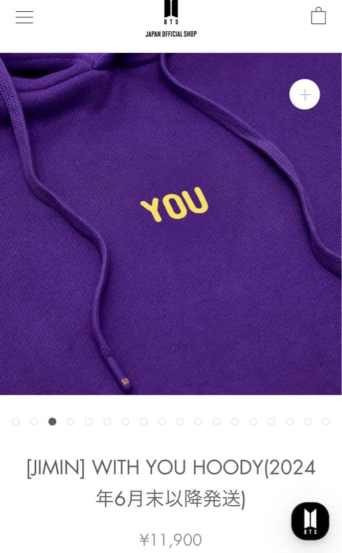 ジミン BTS アーティストメイド フーディ パーカー Jimin - メルカリ