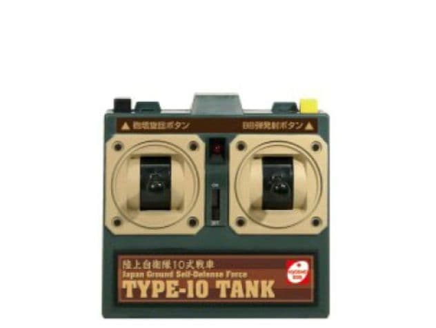 BB弾バトルタンクウェザリング仕様陸上自衛隊10式戦車 ラジコン