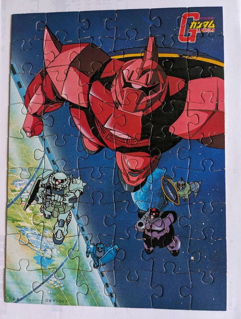 機動戦士ガンダム パズル