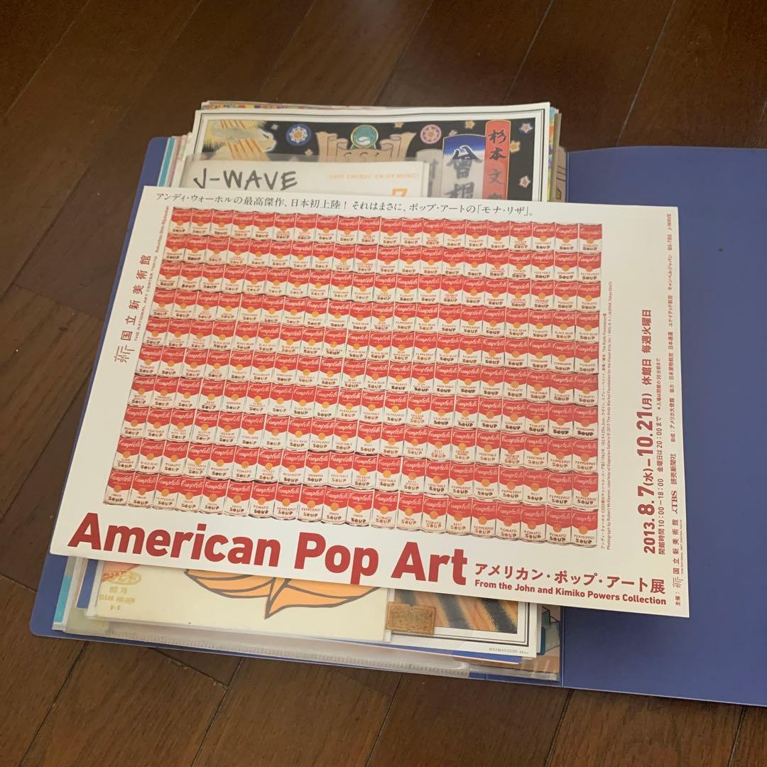 美術館フライヤー 2008〜2013程度 400種程度 レトロ - メルカリ