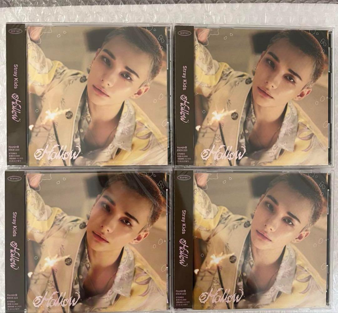 新品未開封】FC限定ヒョンジン盤 Hollow StrayKids 50枚