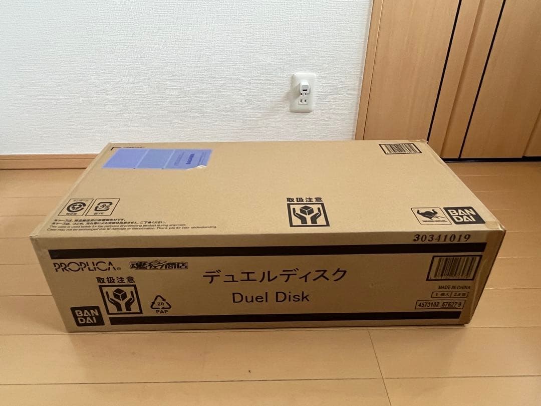 PROPLICA 遊戯王デュエルモンスターズ　デュエルディスク