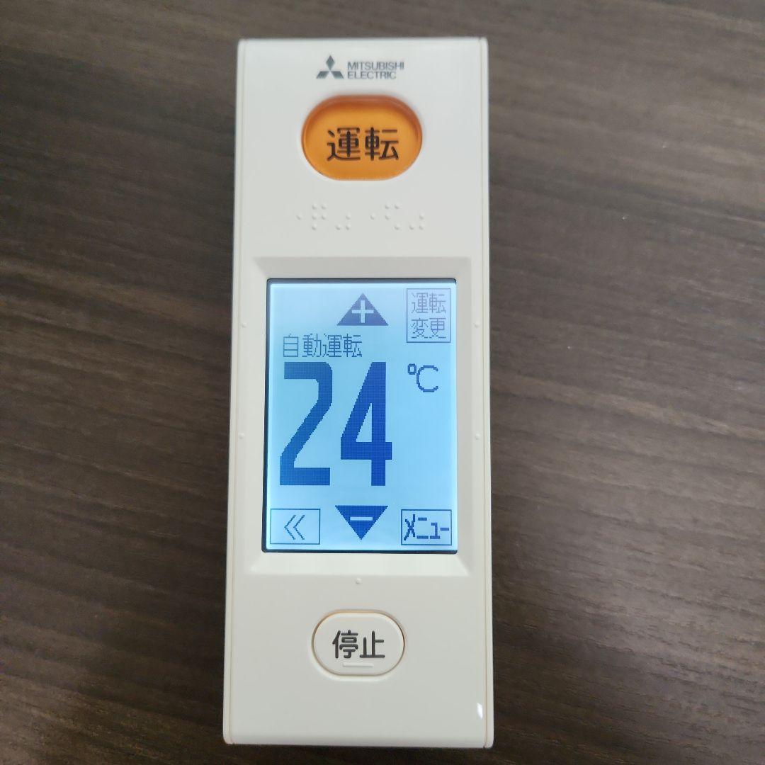 三菱電機 霧ヶ峰 エアコン用リモコン WG182 三菱電機（MITSUBISHI ELECTRIC） WG182｜リモコン(純正・新品)｜三菱