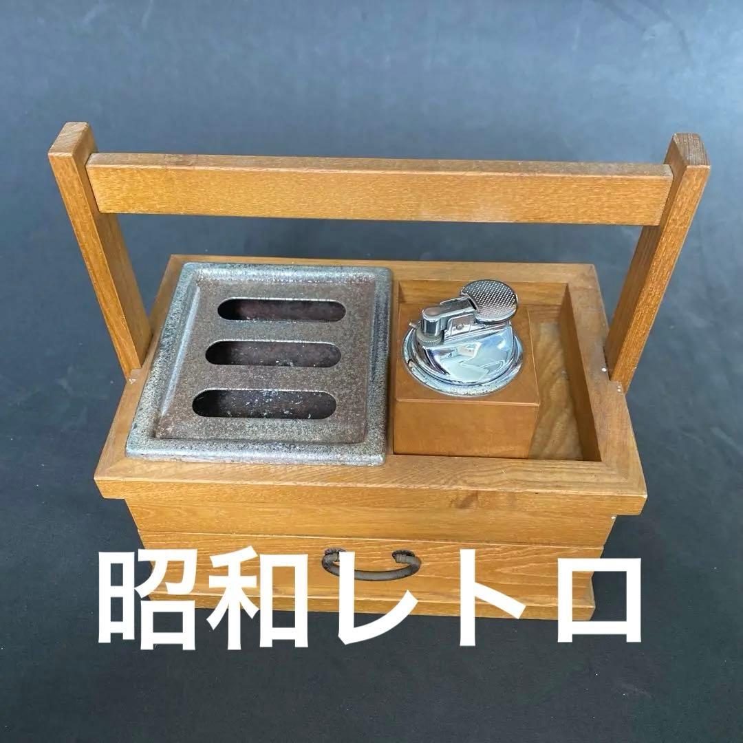 昭和レトロ アンティーク 卓上灰皿 卓上ライター - メルカリ