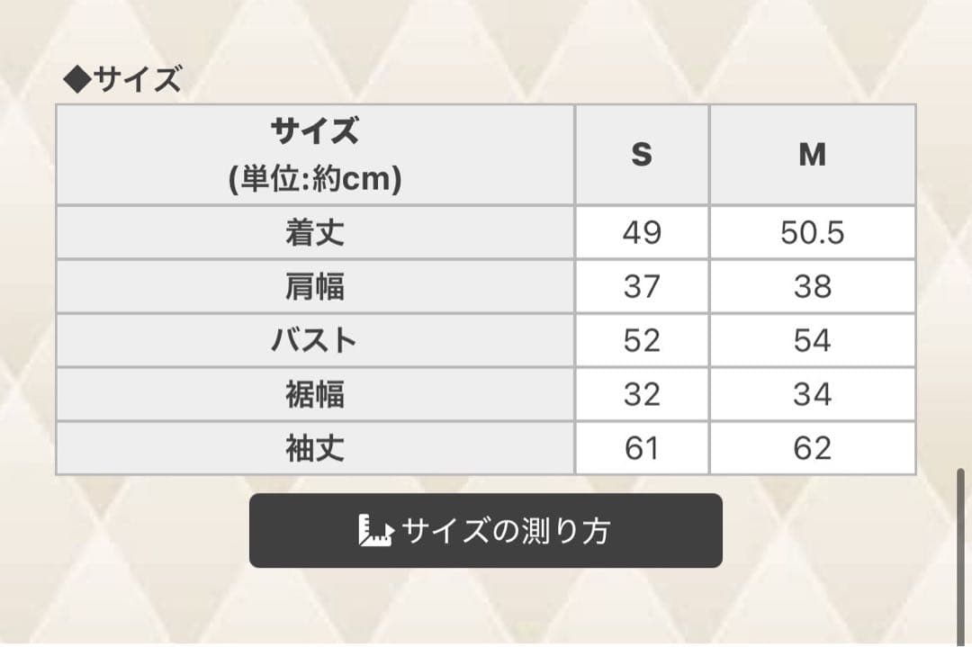 しぇる様専用】Rady ニットファイバーダウン オフホワイト Sサイズ