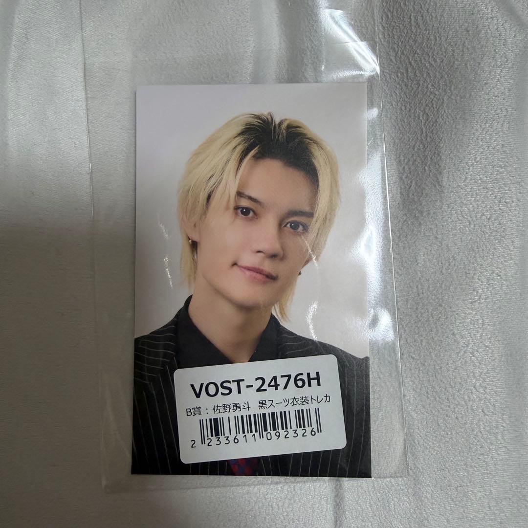 佐野勇斗 トレカ - メルカリ