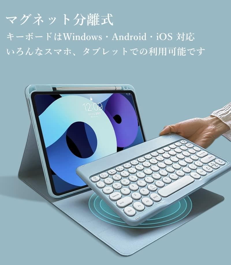 iPadキーボードケース アップルペンシル収納充電 丸いキー 丸いキー アップルペンシル収納充電 iPadキーボードケース