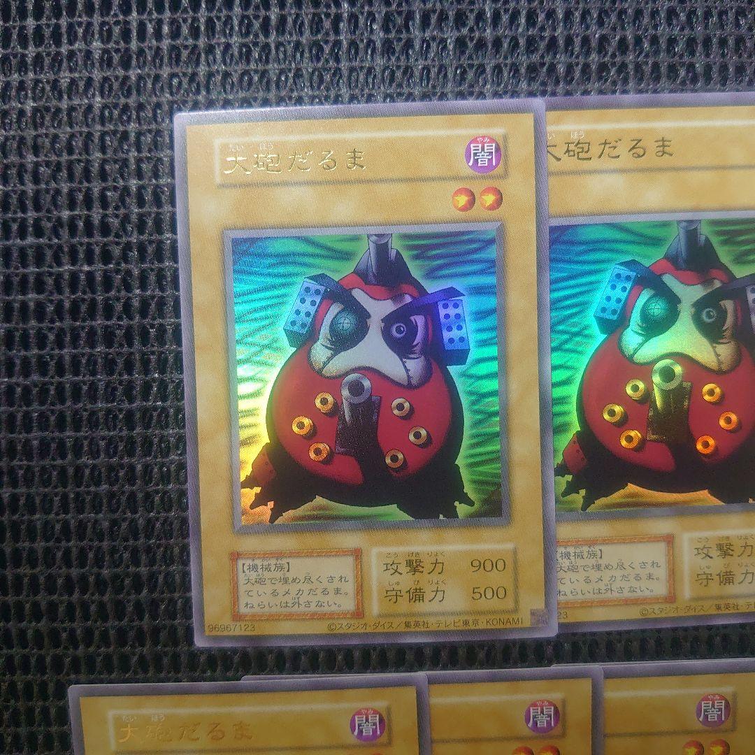 遊戯王 大砲だるま ウルトラ 復刻版 9枚セット - メルカリ