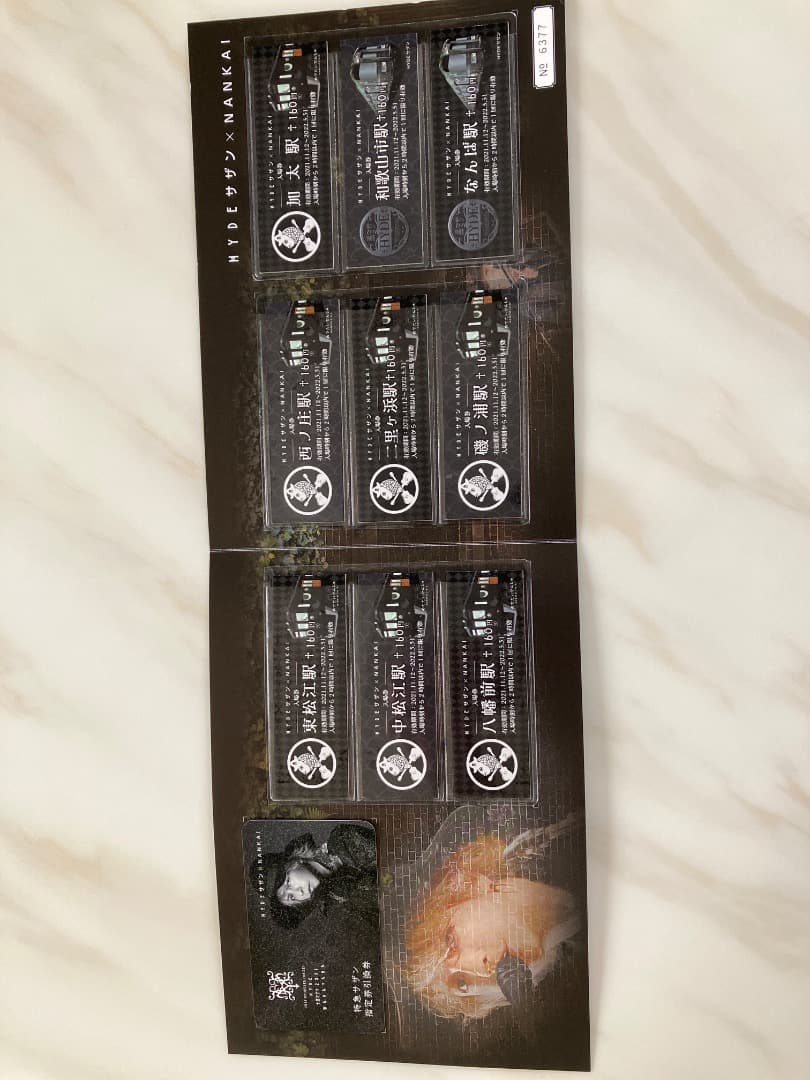 HYDE サザン 4両セット 10000系