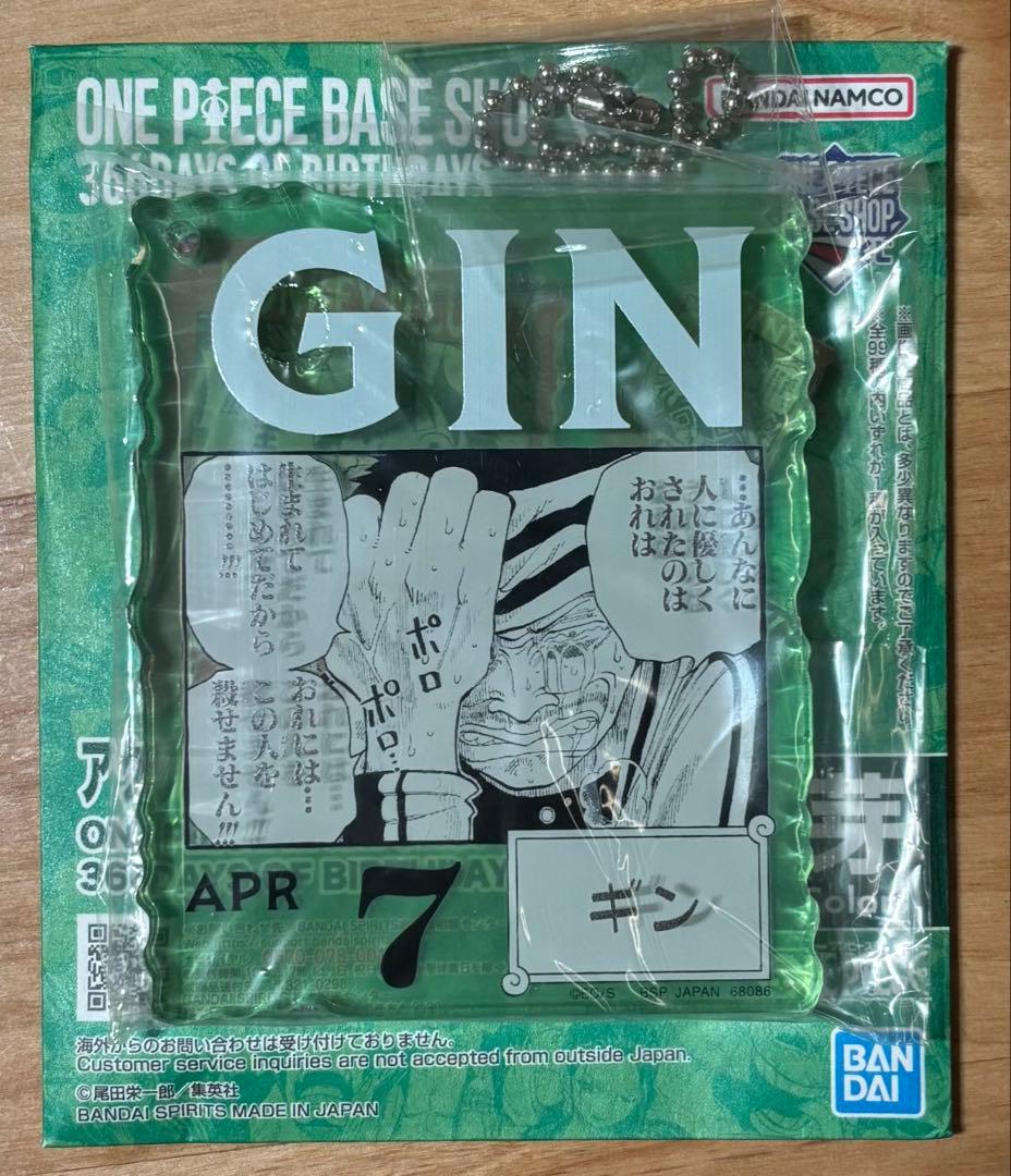 ONEPIECE BASE SHOP 一番くじ ギン アクリルブロック - メルカリ