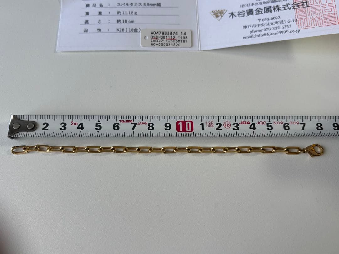 木谷貴金属　k18 スパルタカス　チェーン　ブレスレット　4.5mm サントス
