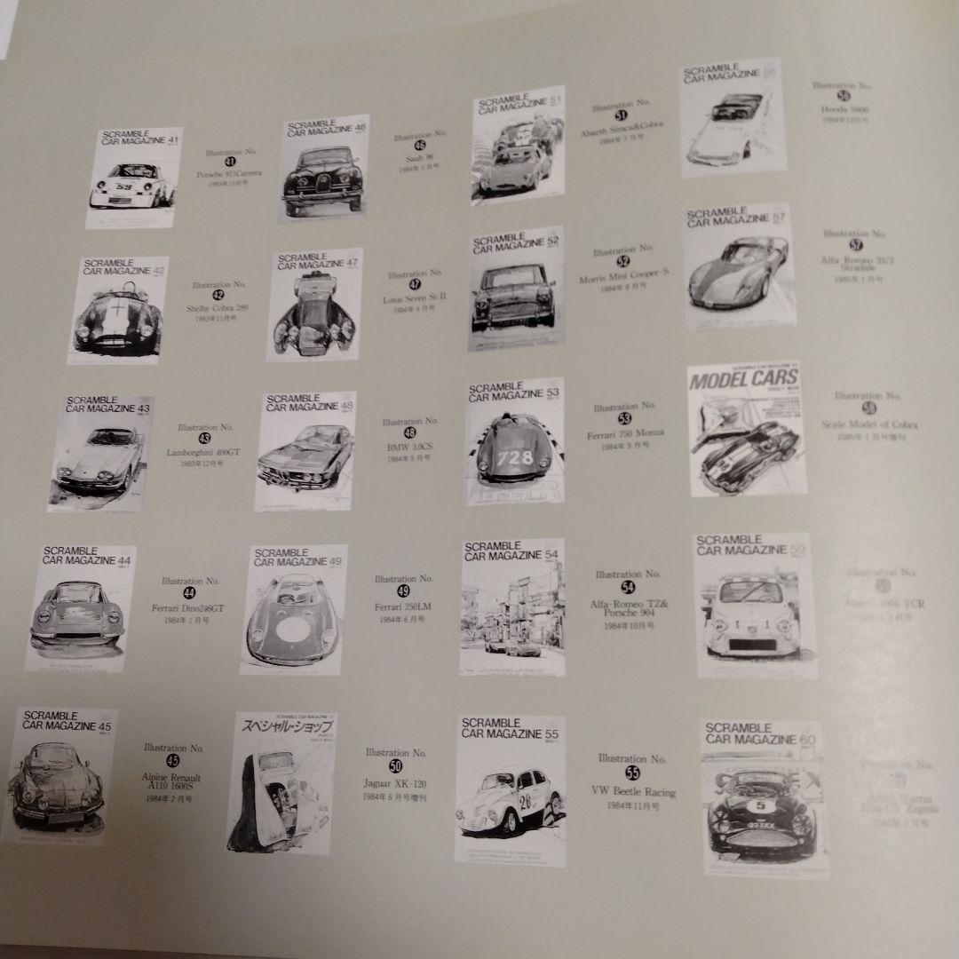 絵画 BOW COVER ILLUSTRATIONS CAR MAGAZINE