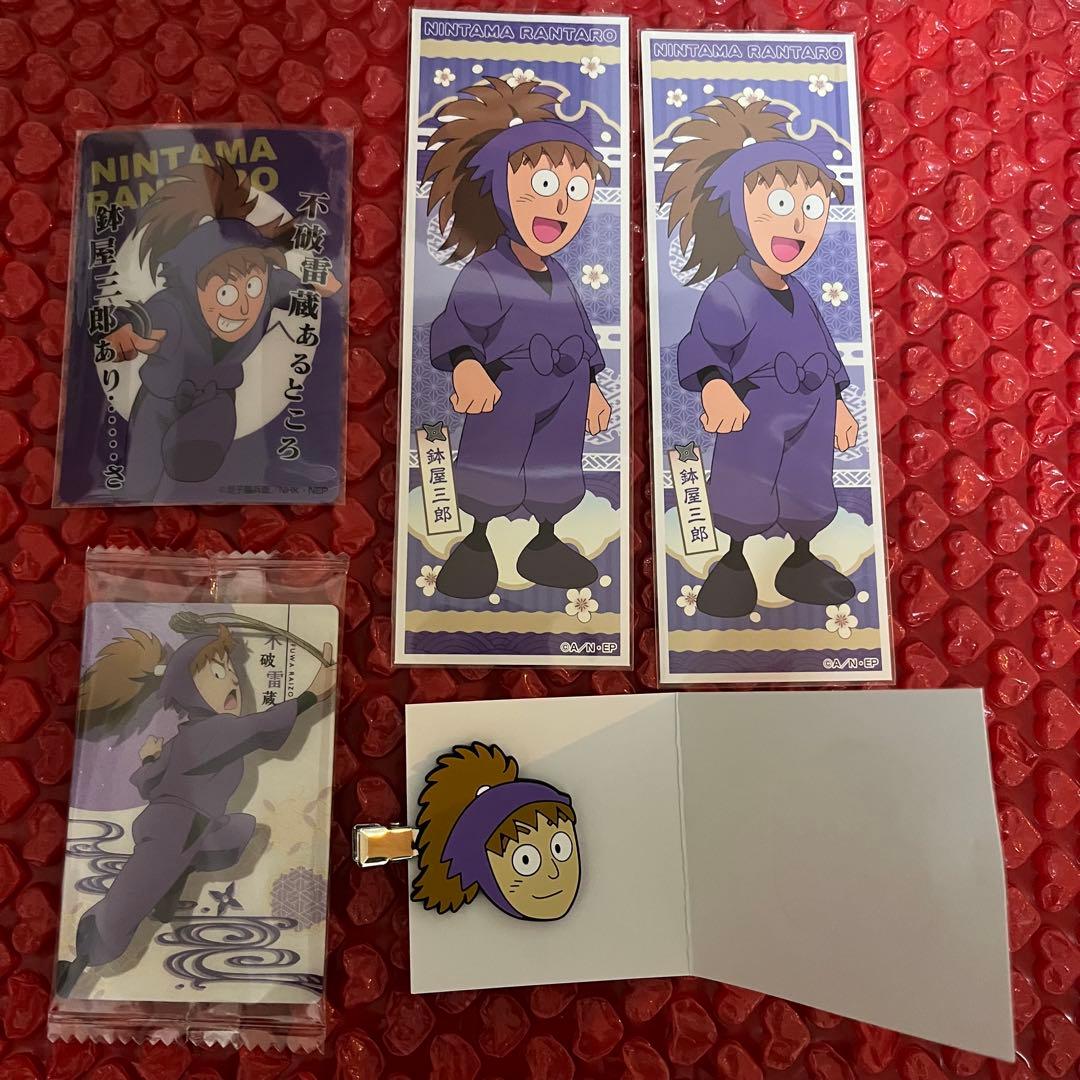 鉢屋三郎 不破雷蔵 セット - メルカリ